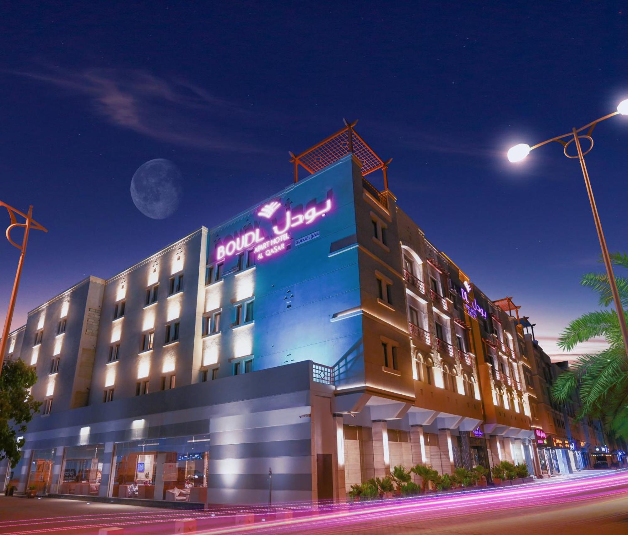Aparthotel Boudl Al Qasr Riad Exterior foto